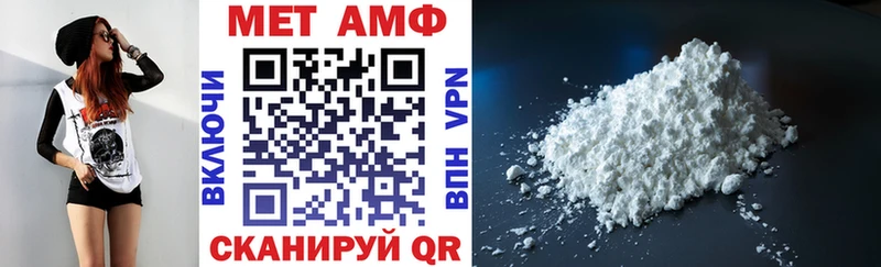 закладки  Ногинск  Amphetamine Premium 