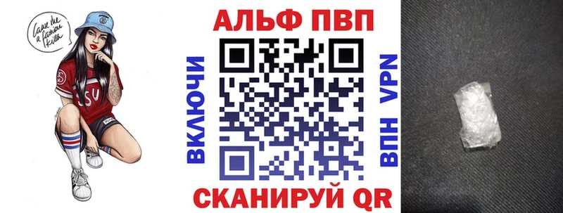 закладка  Ногинск  Alpha-PVP мука 