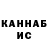 КЕТАМИН VHQ Sahab Singh