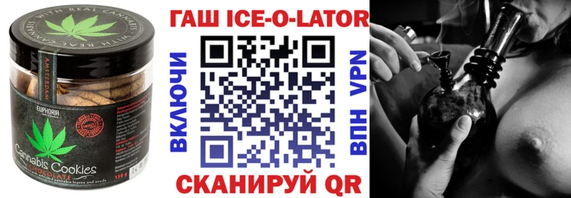 как найти закладки  Ногинск  Печенье с ТГК конопля 