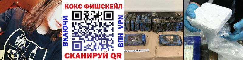 где можно купить наркотик  мега вход  COCAIN Колумбийский  Ногинск 
