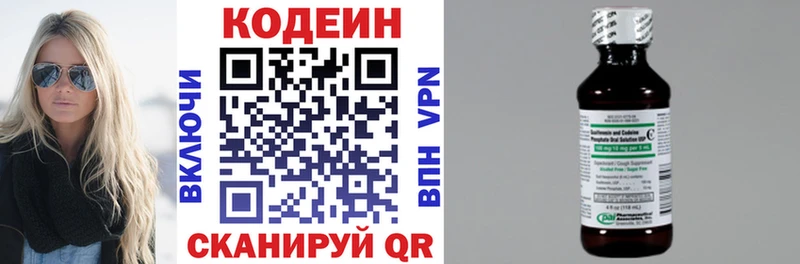 Кодеиновый сироп Lean напиток Lean (лин)  где можно купить   Ногинск 