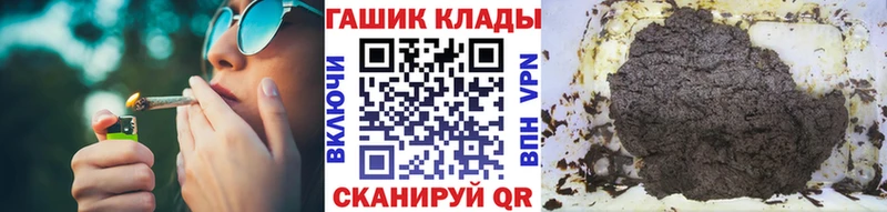 ГАШ гарик  Ногинск 