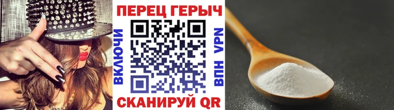 Героин VHQ  мега онион  Ногинск 
