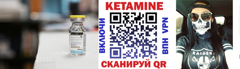 КЕТАМИН ketamine  Ногинск 