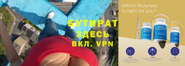 каннабис Наволоки