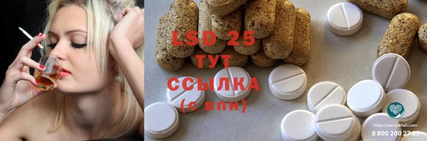 винт Михайловск