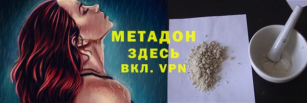 мефедрон VHQ Надым