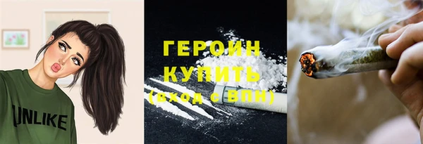 эйфоретик Навашино