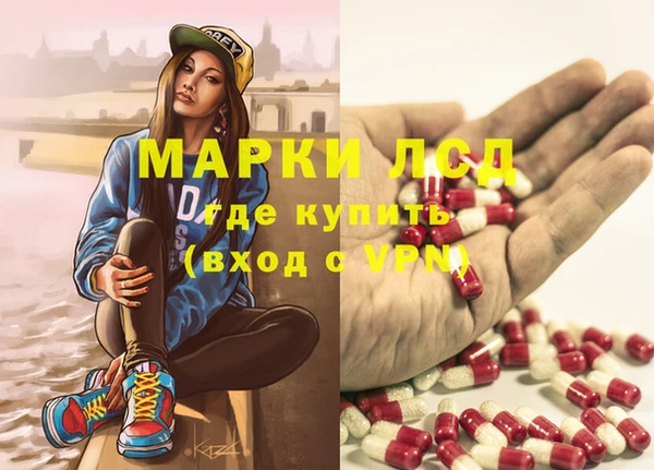 каннабис Михайловка