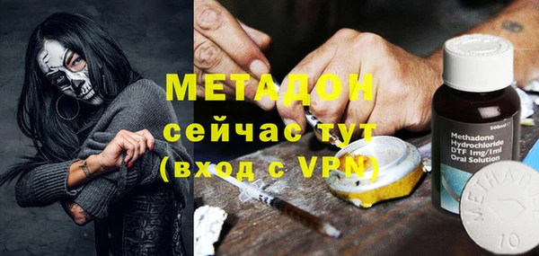 каннабис Михайловка