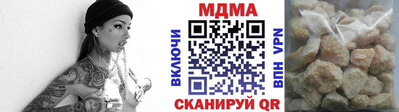 как найти закладки  Ногинск  МДМА молли 