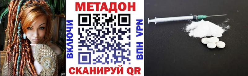 МЕТАДОН белоснежный  где продают наркотики  Ногинск 
