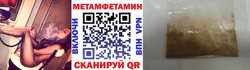купить наркотик  Ногинск  МЕТАМФЕТАМИН винт 