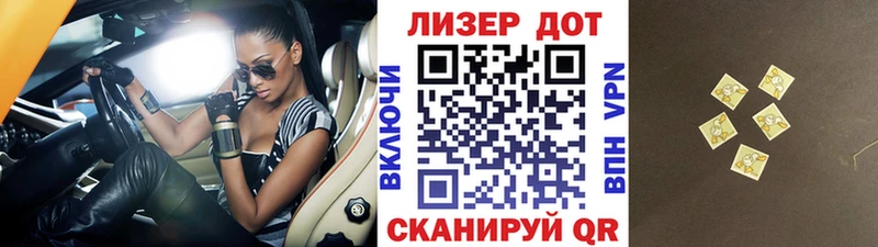 как найти закладки  Ногинск  Марки 25I-NBOMe 1500мкг 