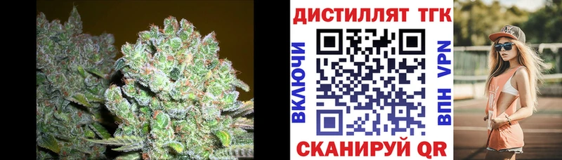 Дистиллят ТГК жижа  Ногинск 
