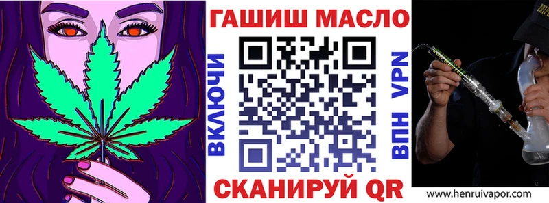 Дистиллят ТГК гашишное масло Ногинск