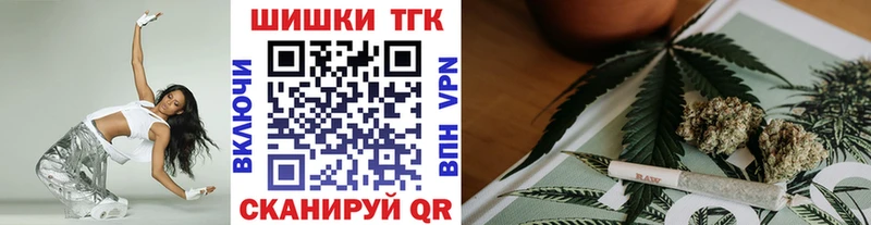МАРИХУАНА MAZAR  сколько стоит  shop Telegram  Ногинск 
